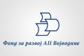 Novi konkurs Fonda za razvoj AP Vojvodine