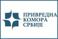 Održana VII sednica Odbora udruženja za poljoprivredu, prehrambenu i duvansku industriju i vodoprivredu